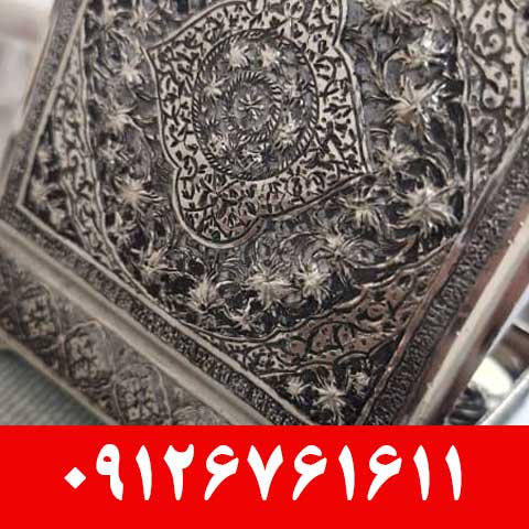 خریدار نقره در کرج